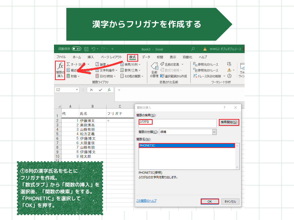 画像に alt 属性が指定されていません。ファイル名: 41322_2.png