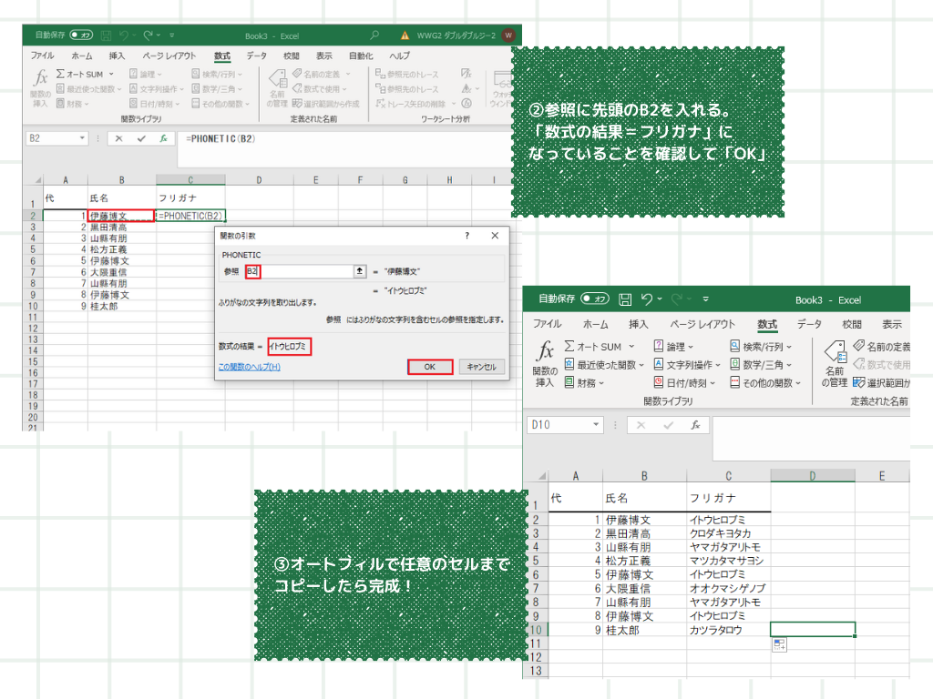 画像に alt 属性が指定されていません。ファイル名: 41322_3.png