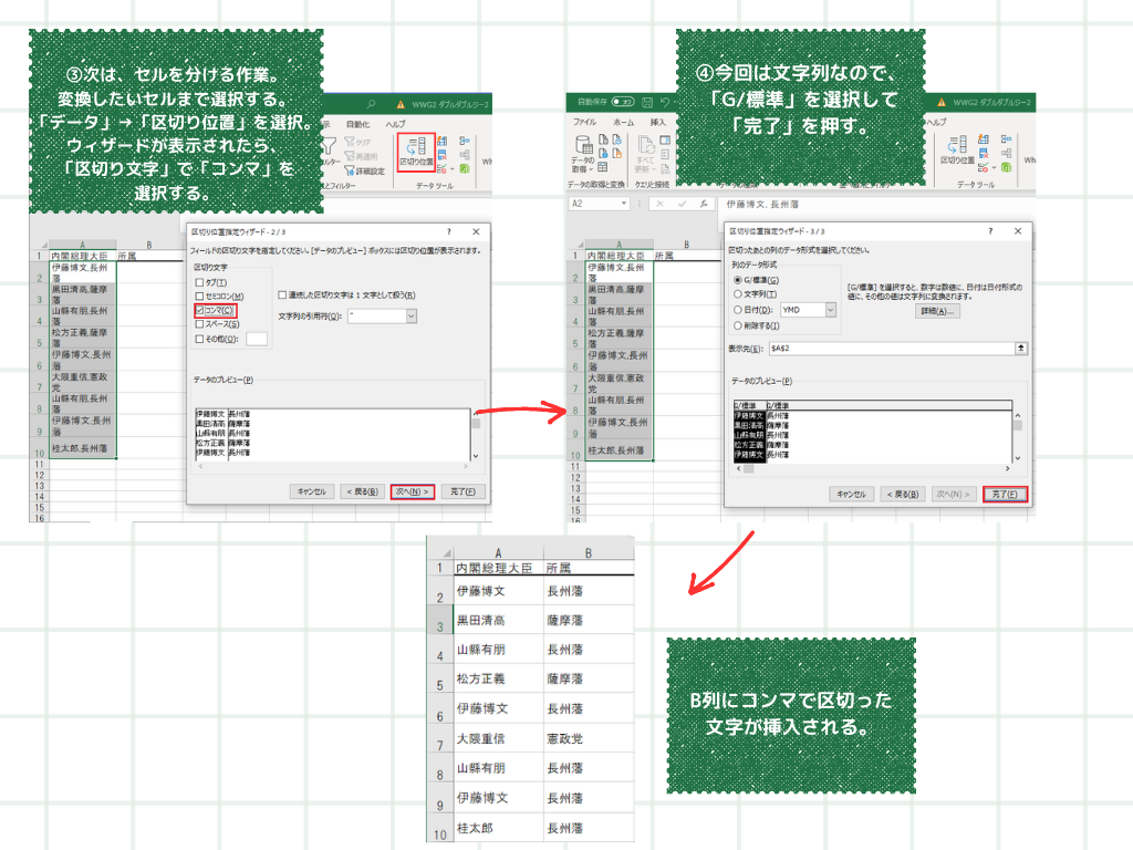 画像に alt 属性が指定されていません。ファイル名: 41322_6.png