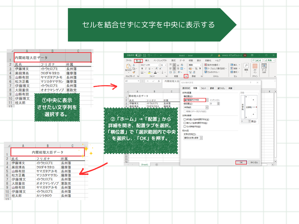 画像に alt 属性が指定されていません。ファイル名: 41322_7.png
