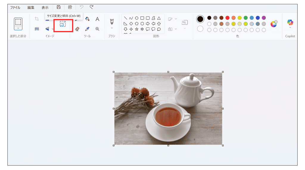 Windows11 ペイント リサイズ方法