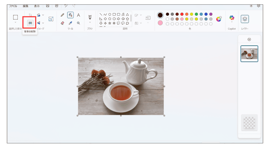 Windows11 ペイント 背景削除方法