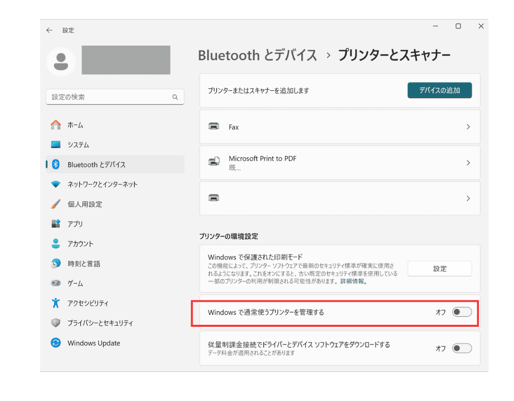Windows11 プリンターとスキャナーの設定画面