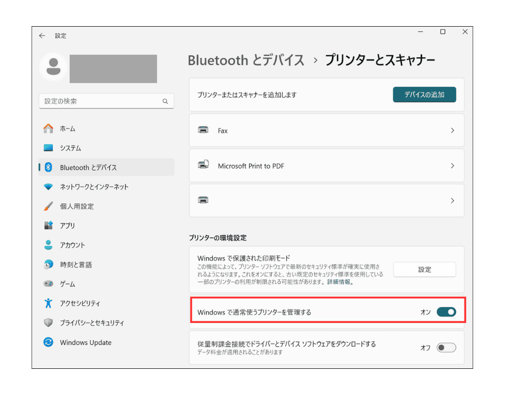 Windows11 プリンターとスキャナーの設定画面