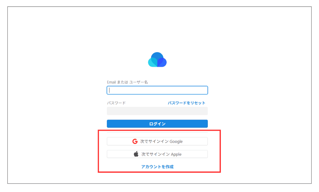 Raindropログイン画面