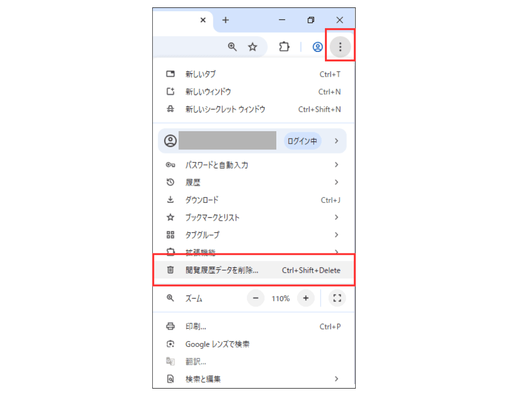 Google Chrome キャッシュクリアのやり方