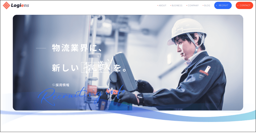 株式会社ロジエンス 採用サイトトップページ