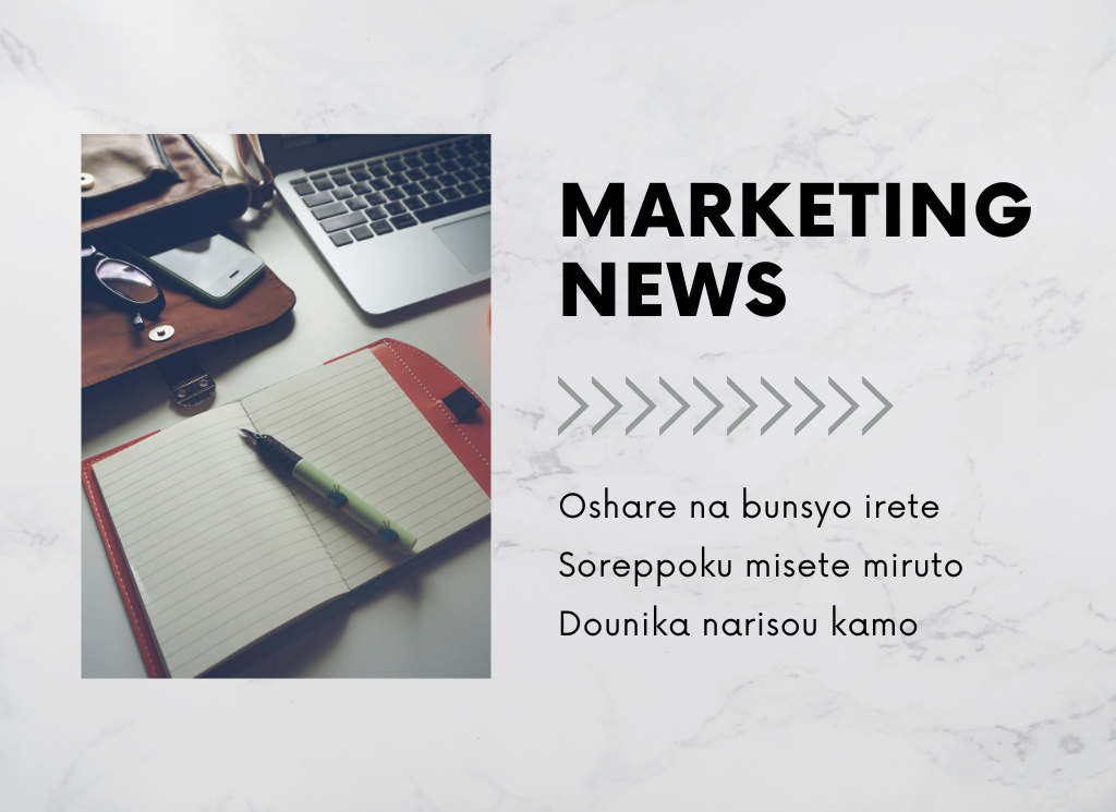 サムネイルテンプレートのイメージ画像