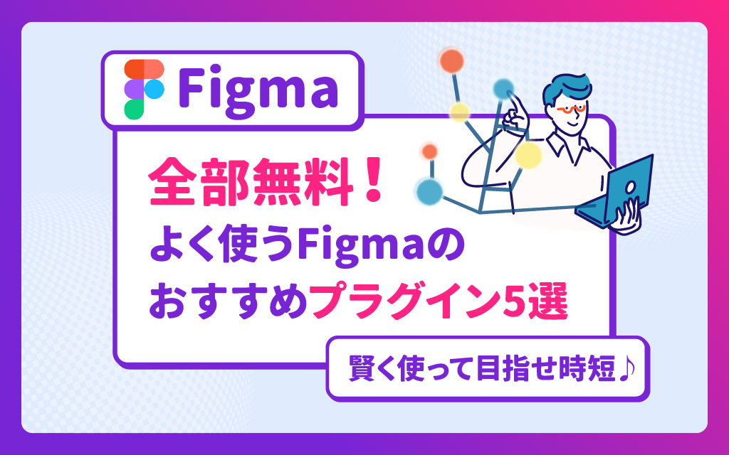 記事画像