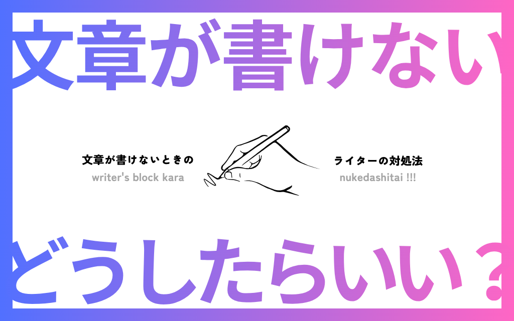 記事画像