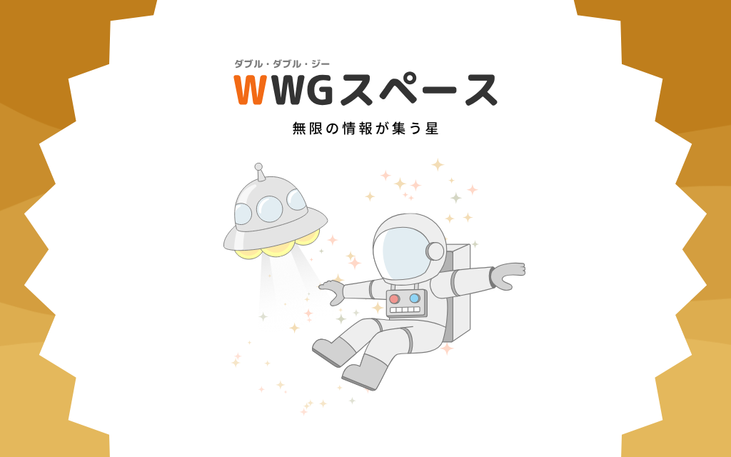 記事画像